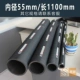 ống thủy lực chịu nhiệt Vải đen ống cao su máy xúc ống chịu dầu áp lực cao ống dẫn dầu ống nước áp lực cao ống thủy lực 1 mét tuyo thủy lực