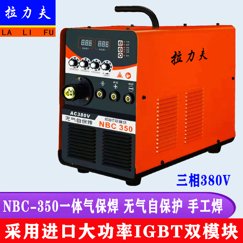 NBC-250 270 350 khí carbon dioxide được bảo vệ hàn hàn được bảo vệ kép hàn khí được bảo vệ máy hàn đa năng tất cả trong một may hàn mig máy hàn mig không dùng khí