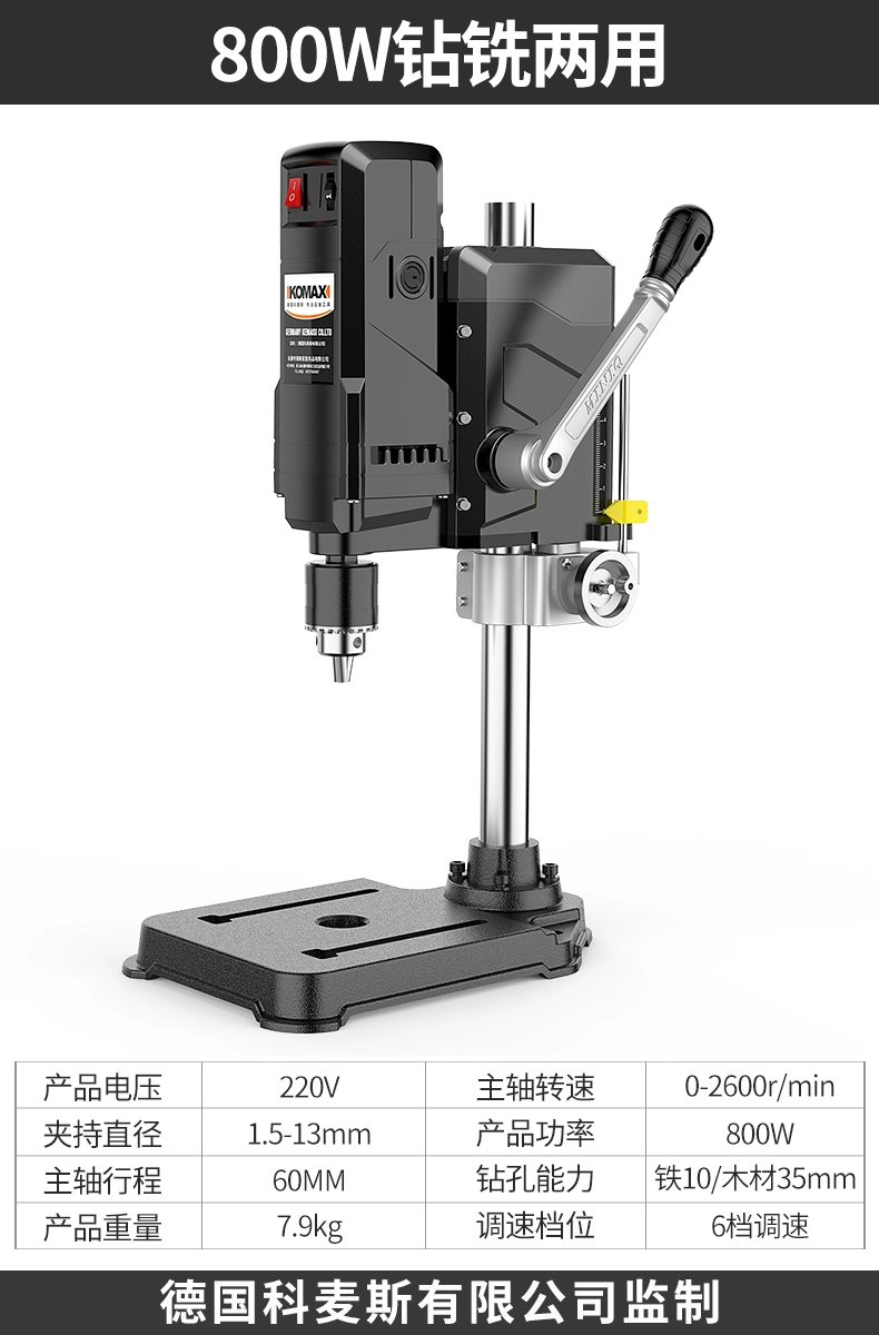 khoan bàn ryobi Máy Khoan Bàn Công Nghiệp Cao Cấp Máy Khoan Máy Phay Bàn Làm Việc Hộ Gia Đình 220V Nhỏ Đa Năng Máy Khoan Chính Xác Cao máy khoan bàn 1m máy khoan bàn hitachi Máy khoan bàn