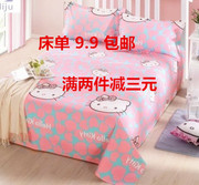 Sheets, mảnh duy nhất, giường đơn, bóng duy nhất, không phai, ký túc xá sinh viên, 1.5 1.8 2.0