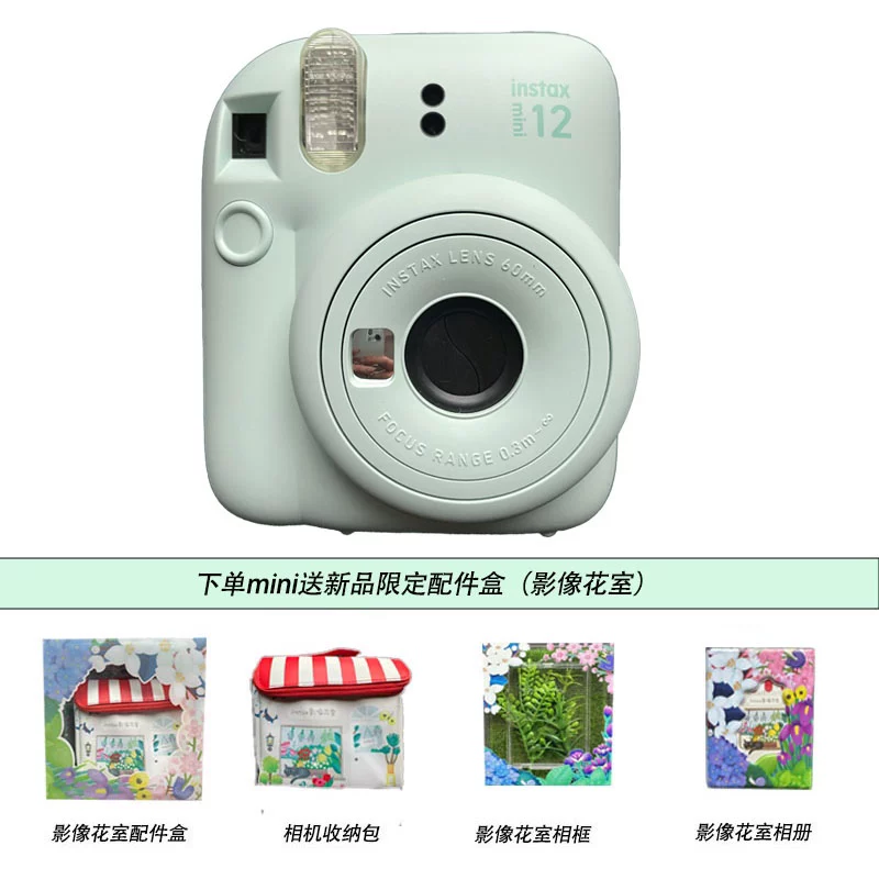 Фуджифильм/ Камера instax mini12 Lippo 11 новая аутентичная overseas версия