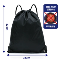 Черная 210D обычная модель