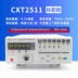 Xinyang CXT2511 Máy kiểm tra điện trở thấp DC có độ chính xác cao 2516 Máy kiểm tra điện trở đa kênh Micro Ohmmeter giá máy đo điện trở đất Máy đo điện trở