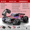 Brushless motor [Red pickup card] 80km/h adjustable speed-upgrade contract