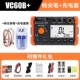 Megohm kế kỹ thuật số Victory VC60B+VC60D+máy đo điện trở cách điện VC60E+VC60F megohmmeter điện tử