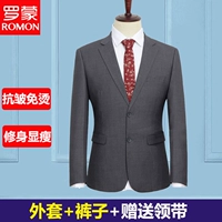 Куртка, штаны, галстук