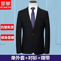 Черная куртка, рубашка, галстук