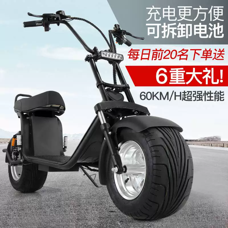 Электрический автомобиль, умный tandem-велосипед, 2023, x60