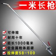 Jiejiang dài một mét hợp kim súng thổi bụi bằng khí nén loại bỏ bụi súng không khí máy bơm không khí dụng cụ làm sạch kim loại kính thiên văn súng Đầu vòi xịt hơi khí nén Vòi xịt hơi xe