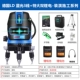 Ngoài trời hồng ngoại xanh đo mức ánh sáng laser 2 dòng 3 dòng 5 dòng tự động có độ chính xác cao dòng đèn xanh đo mức