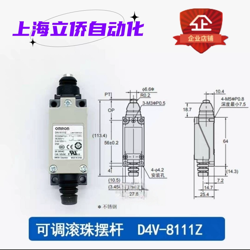 cách sử dụng công tắc hành trình Công tắc hành trình Omron WLCA12-2N WLD2 WLNJ-N D4V-8108SZ-N HL-5030 sơ đồ công tắc hành trình cách đấu công tắc hành trình Công tắc hành trình