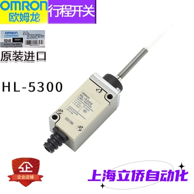 cách sử dụng công tắc hành trình Công tắc hành trình Omron WLCA12-2N WLD2 WLNJ-N D4V-8108SZ-N HL-5030 sơ đồ công tắc hành trình cách đấu công tắc hành trình Công tắc hành trình