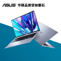 Asus/华硕 Легкий портативный ноутбук подходящий для игр для школьников, intel core i7, 2023, intel core i5