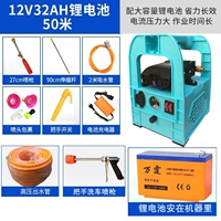 【32a насос высокого давления】 50-метровой взрывной защитник