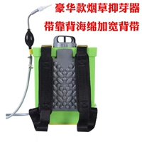 8L -супрессор загадки загустка