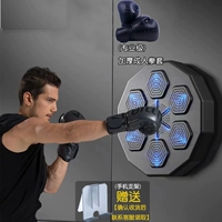 [Семейные обновления моделей без отверстий] боксерская машина Bluetooth Selaing+Gloves для взрослых