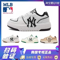 MLB, белая обувь, повседневная обувь подходит для мужчин и женщин для влюбленных на платформе, высокие кроссовки, коллекция 2023
