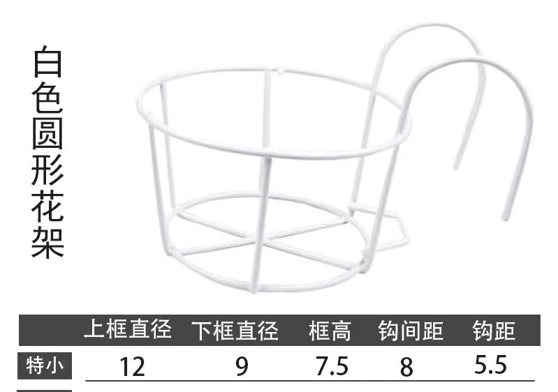 Tiết kiệm giỏ hoa màu đen ban công lan can treo hoa giá lưu trữ giá chậu hoa kim loại giá treo 7 nhân dân tệ 9 miễn phí vận chuyển kệ ban công chung cư 