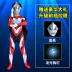 Halloween Cerodiga Objede Ultraman Galaxy Jumpsuit Nam Nữ Trẻ Em COS Hiệu Suất Quần Áo Mùa Thu 