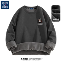 [420G плюс бархат] Deep Grey (Pixel Game Gust)