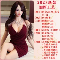 [Hui Qian] Бесплатная+Jiao Pingling Love