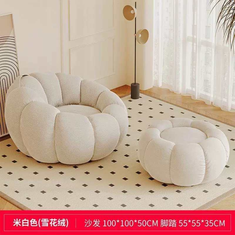 Sofa lười phòng ngủ tatami ngả lưng ngủ da cừu bí ngô ghế sofa phòng khách ban công ghế thư giãn 