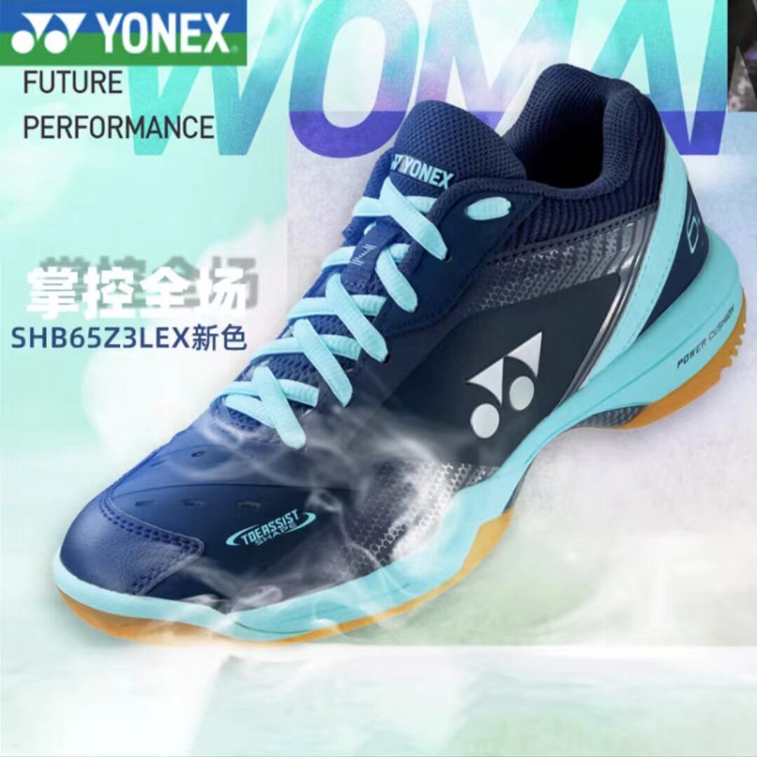 SHB65Z3LEX Tibetan Blue Light Grey Blue