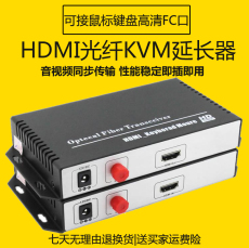 Оборудование волоконно-оптических систем HDMI USB KVM