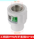 Инженерная модель S32*3/4f Внутренние зубы прямое