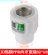 Инженер S32*1/2f Внутренние зубы прямые