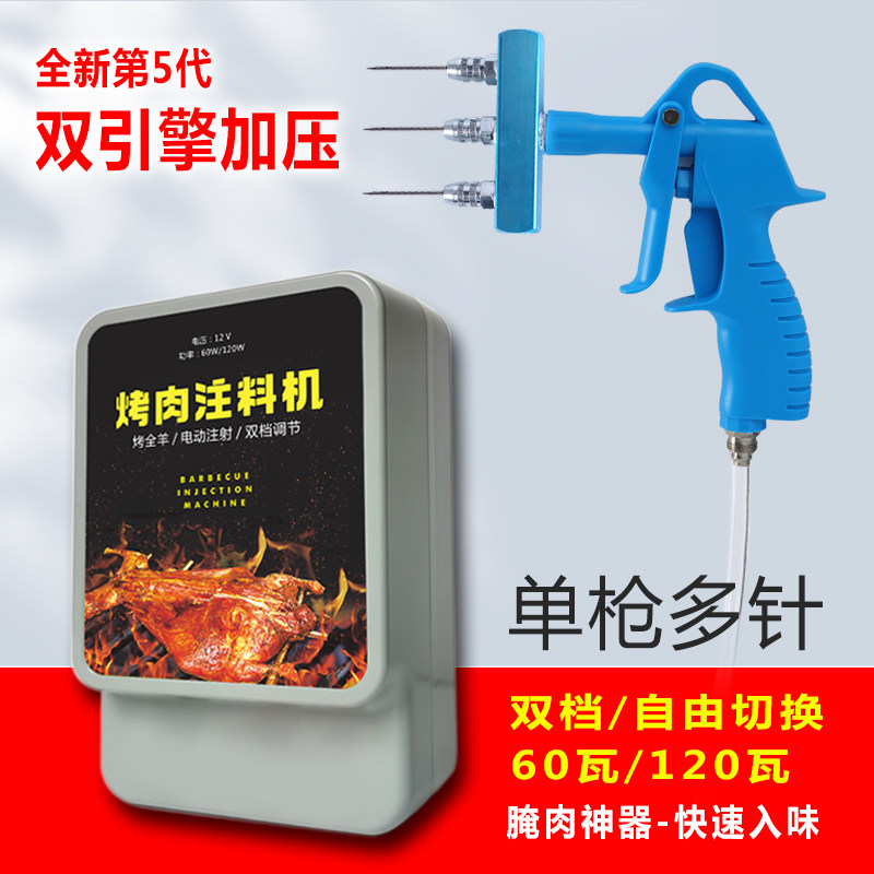 súng hơi khí nén nhỏ Máy phun điện Marinator bằng một phát súng thịt cừu nhiều chân thịt lợn súng xịt hơi khí nén Súng thổi