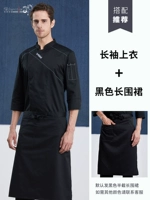 Черный цветной лонгслив, фартук