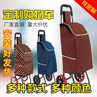 Корзина для покупок, портативная продуктовая тележка домашнего использования, складной чемодан, багажная тележка