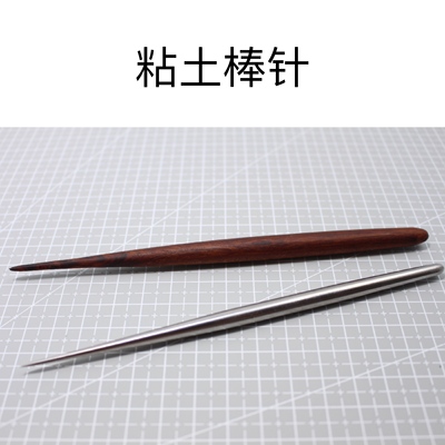 taobao agent Uncle Mojia Stainless Steel Stick Kota Ultra Light Clatform DIY Tools hand -made clothes pleated details stick texture stick