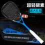 Squash vợt carbon cao cấp phù hợp với toàn bộ người lớn duy nhất siêu nhẹ người mới bắt đầu người mới đào tạo nam và nữ sinh viên thể thao vợt tennis 275g