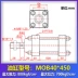 Xi lanh thủy lực thì MOB30/40/50X50 100 150 200 250 300 400 500 xi lanh nhẹ xi lanh thủy lực bị trôi Xy lanh thủy lực