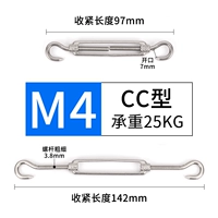 M4 (тип CC)