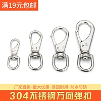 Universal Hook 304 Сталовая сталь Кольцевая цепь Кольцевая цепь Клавиша