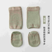 Зеленый набор [группа 1]