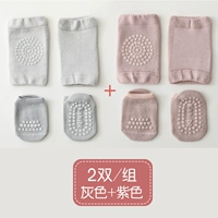 Серый набор+фиолетовый костюм [2 группы]