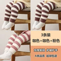 3 двойной цвет кофе+цвет кофе+розовый [плюс бархатный