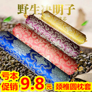 Hình trụ vòng gối kẹo gối cổ tử cung gối vòng gối cassia kiều mạch vỏ eo cổ gối dài áo gối