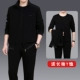 Черный осенний комплект, футболка, 3 предмета, длинный рукав