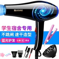 Обновленная модель Blu-ray мощностью 500 Вт поставляется с более чем 10 выпрямителями для волос.