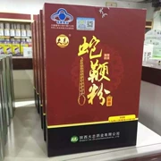 Authentic Dazhi rắn roi bột viên nang khuyến mãi lớn người lớn điều chỉnh miễn dịch sửa chữa Yuanzheng nam thực phẩm bổ dưỡng - Thực phẩm dinh dưỡng trong nước