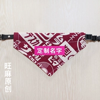 Багровый японский стиль ретро -приливы