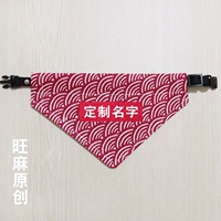 Красное море Ripple -РЕМАРК