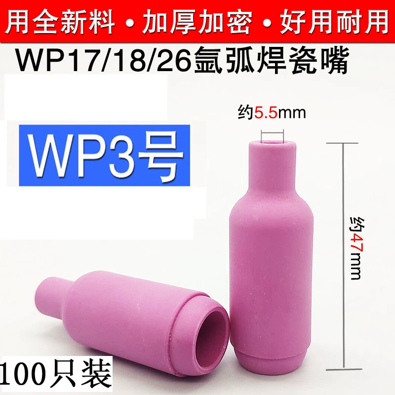 Phụ kiện máy hàn hồ quang argon Đầu phun sứ WP-18 Đầu phun sứ WP-26 Bảo vệ đầu phun WP-17 Phụ kiện đầu súng hàn hồ quang argon hàn mig không dùng khí Phụ kiện máy hàn