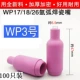 Phụ kiện máy hàn hồ quang argon Đầu phun sứ WP-18 Đầu phun sứ WP-26 Bảo vệ đầu phun WP-17 Phụ kiện đầu súng hàn hồ quang argon hàn mig không dùng khí