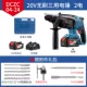 Dongcheng Sanshi Lithium Electric Hammer Không chổi than Thái Bình Dương khoan khoan kim cương kim cương kim cương kim cương máy bắt vít